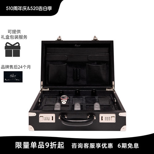 Rapport英国手表盒腕表手提箱