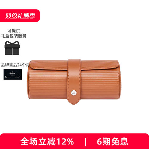 Rapport腕表包手表包皮革