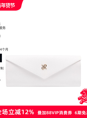 Rapport英国首饰包Tuxedo皮革饰品包首饰收纳折叠包手拿包