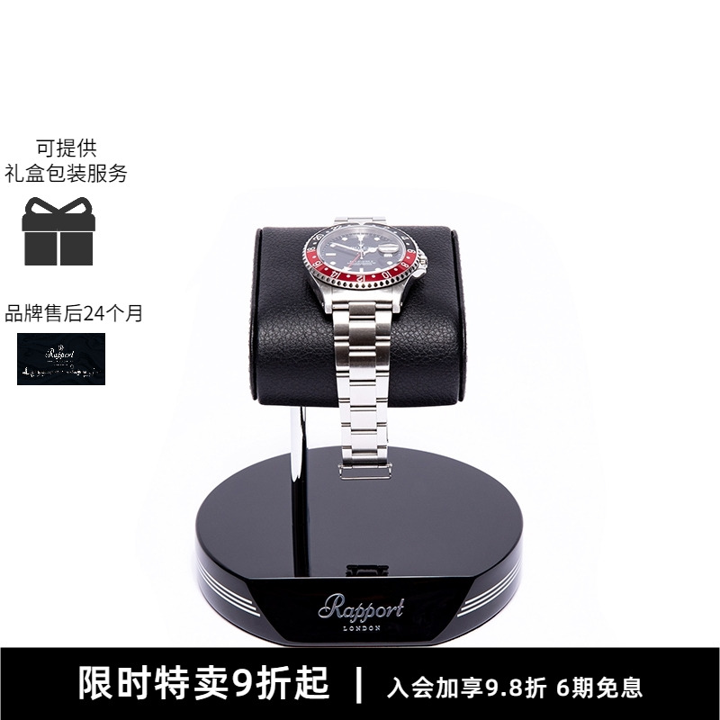 FORMULA系列Rapport手表架高端