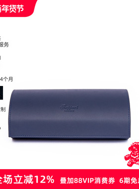 Rapport英国手表收纳包Hyde Park三枚腕表便携进口子母收纳盒礼物