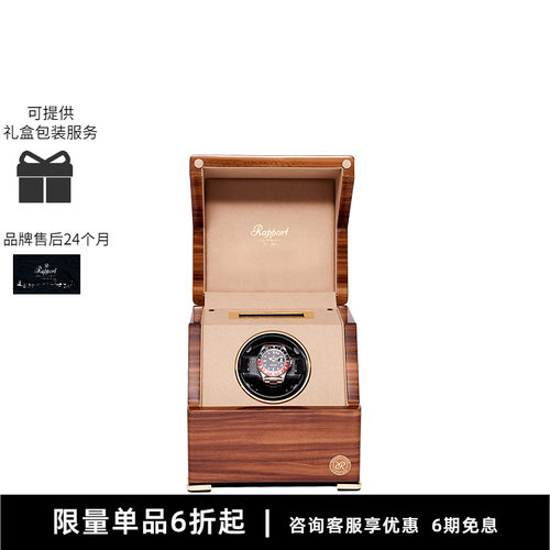 Rapport英国摇表器进口上弦家用