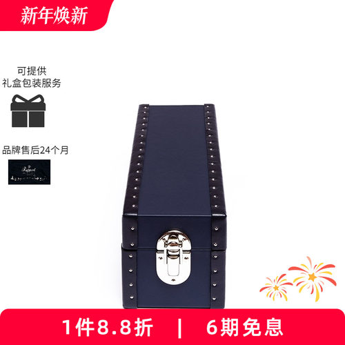 rapport英国实木手表盒