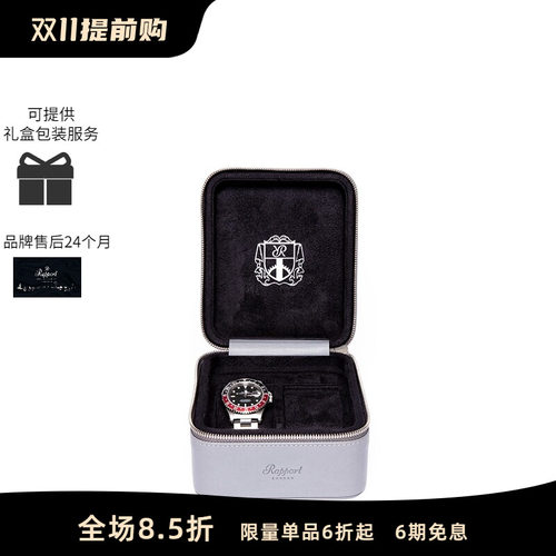 Rapport英国手表盒皮革