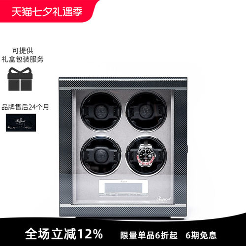 百年摇表器手表盒品牌，始创于英国伦敦
