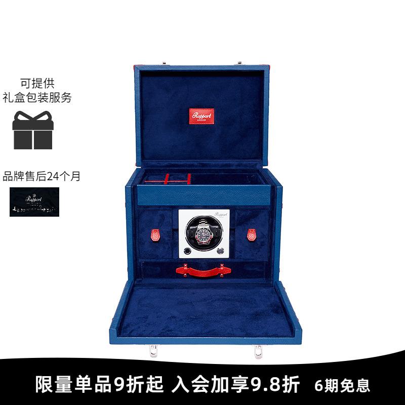 百年摇表器手表盒品牌，始创于英国伦敦