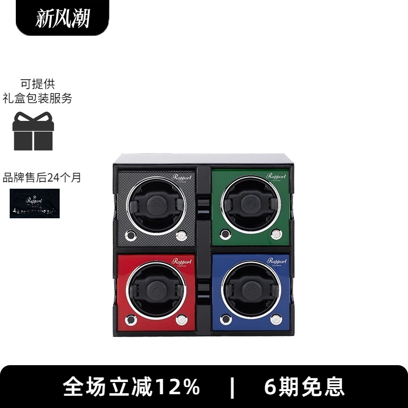 rapport英国摇表器mkiii框架