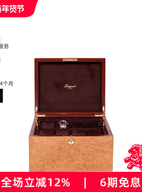 Rapport英国手表盒16表位老花核桃木双层手表盒高端腕表收纳箱