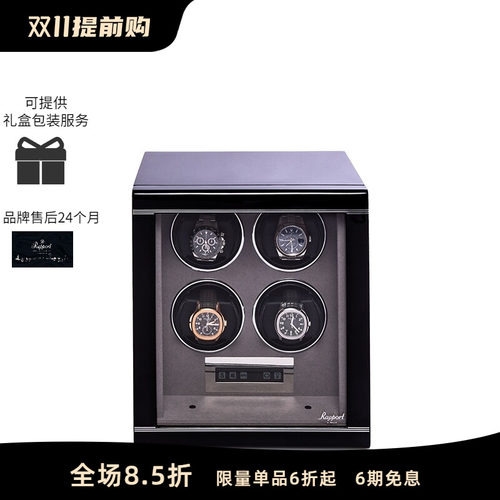 rapport实木立式转表器摇表器