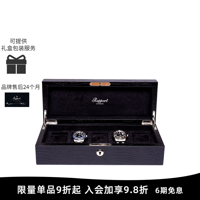 Rapport英国手表盒腕表收纳盒