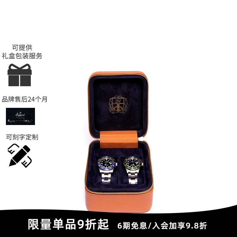 Rapport英国手表盒皮革