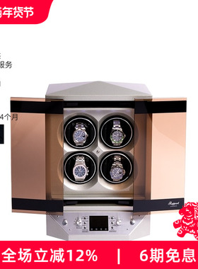 Rapport英国摇表器Templa立式手表收纳盒晃表器机械表转表器