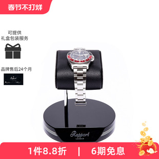 【定制专拍】Rapport英国进口手表腕表收纳展示架机械表摇表器
