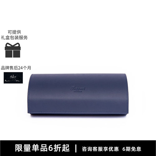 英国腕表Rapport手表收纳