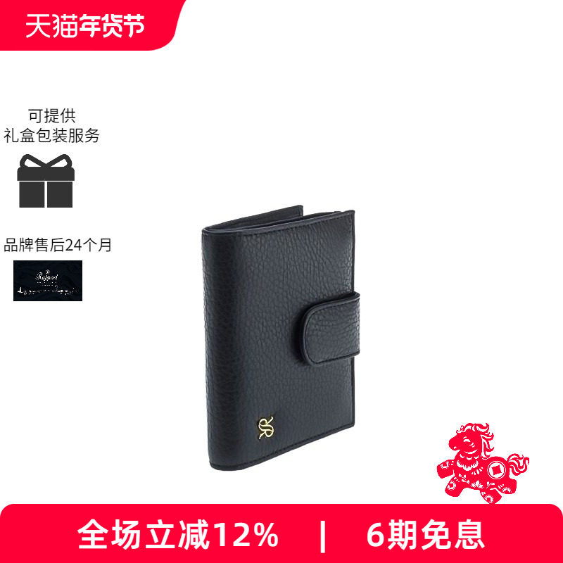 Rapport英国卡包Sussex多色纹理皮革零钱包名片夹钱夹包进口,饰品/流行首饰/时尚饰品新,首饰袋,淘宝优惠券,粉丝福利购,淘宝优惠卷