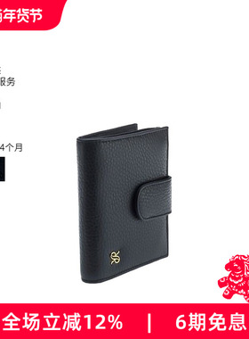 Rapport英国卡包Sussex多色纹理皮革零钱包名片夹钱夹包进口