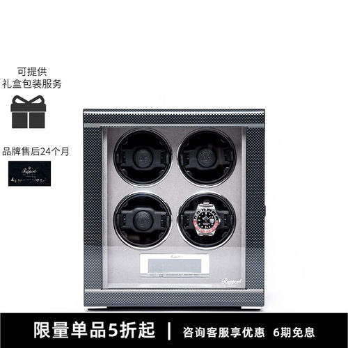 百年摇表器手表盒品牌，始创于英国伦敦