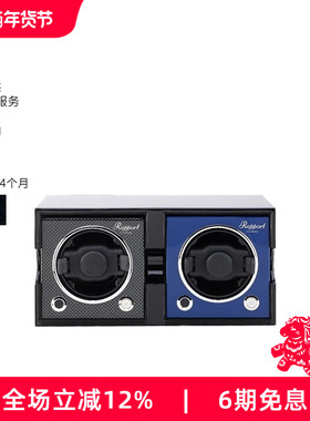 Rapport英国摇表器架MKIII双框架Evo摇表器收纳架摆件架