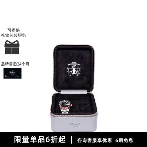 Rapport英国手表盒皮革