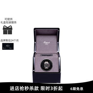Rapport英国摇表器Perpetua进口机械表上弦器家用摇摆晃表器送礼