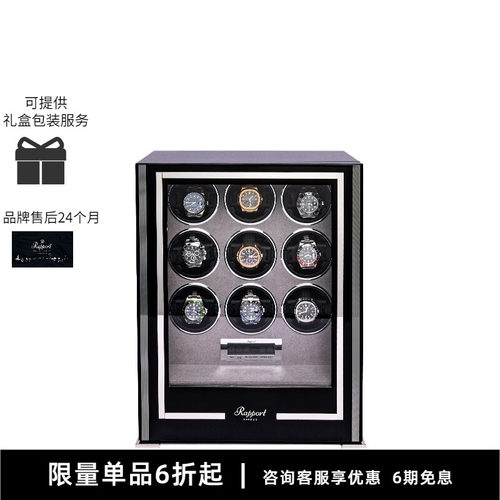 RAPPORT英国进口摇表器PARAMOUNT