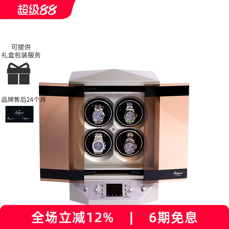 RAPPORT英国进口摇表器TEMPLA