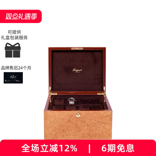Rapport英国实木手表盒