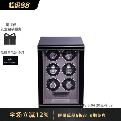 rapport实木立式转表器摇表器
