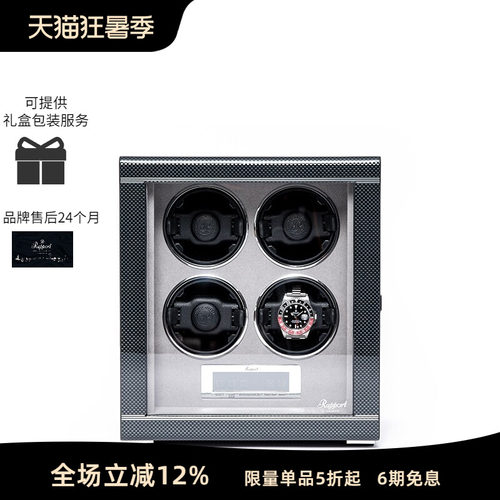 百年摇表器手表盒品牌，始创于英国伦敦