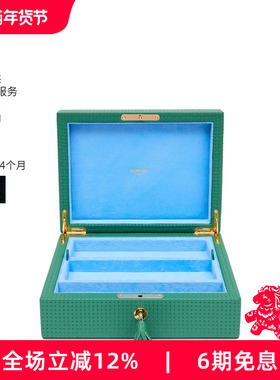 Rapport英国珠宝收纳盒Charlotte双层首饰盒家用饰品配饰收纳盒