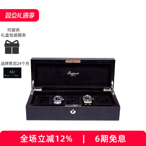 Rapport英国手表盒腕表收纳盒