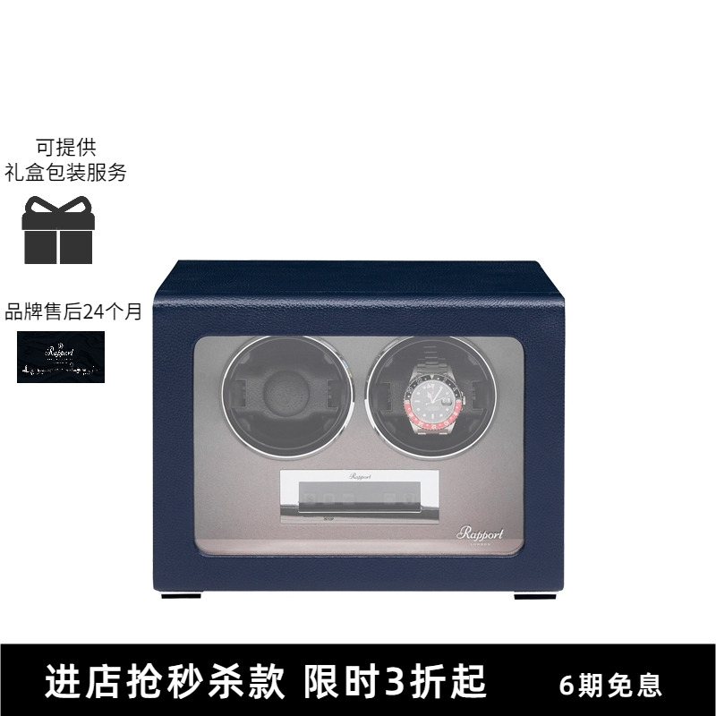 Rapport英国摇表器机械收纳