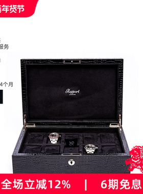 Rapport英国手表盒Brompton进口鳄鱼纹十表位手表收纳盒实木盒
