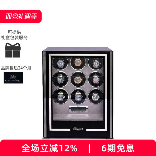 RAPPORT英国进口摇表器PARAMOUNT