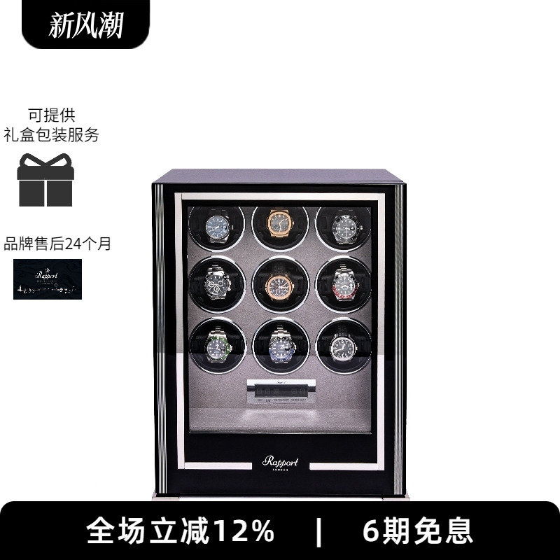 RAPPORT英国进口摇表器PARAMOUNT