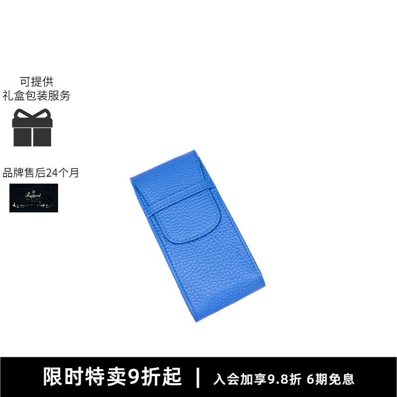 Rapport手表包便携腕表收纳包