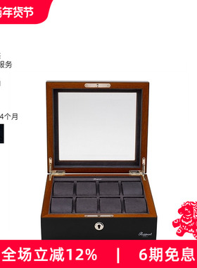 Rapport英国手表盒Optic八表位黑色手表盒玻璃可视内部收藏盒