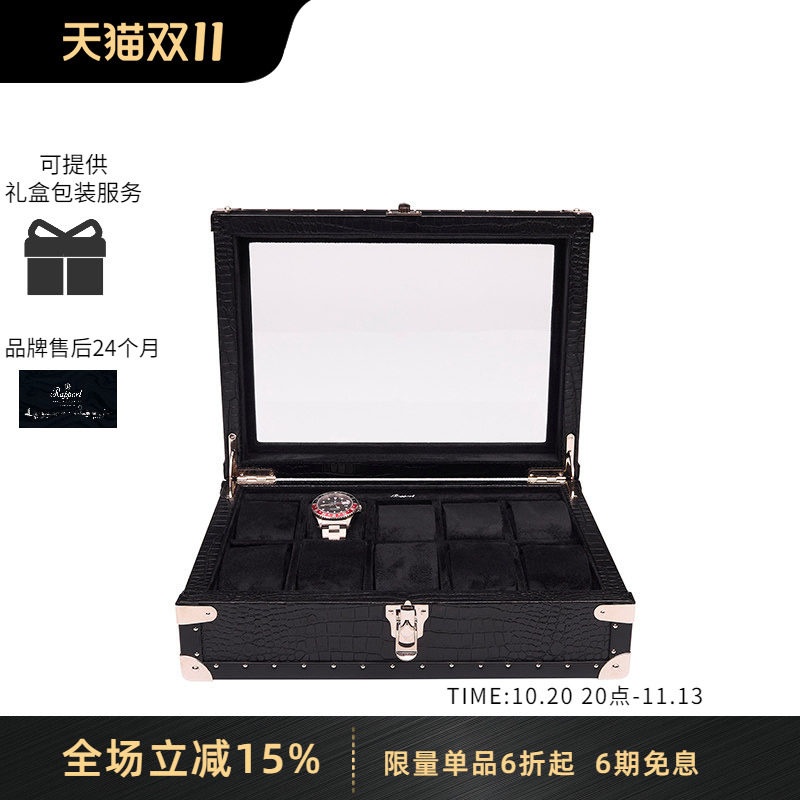 Rapport英国手表盒Brompton十表位黑色手表盒玻璃可视内部收藏盒
