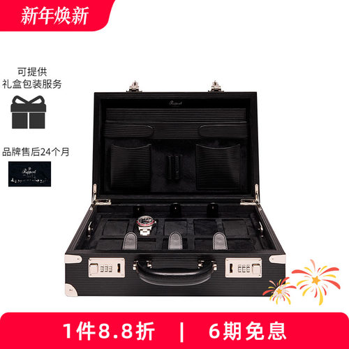 Rapport英国手表盒腕表手提箱