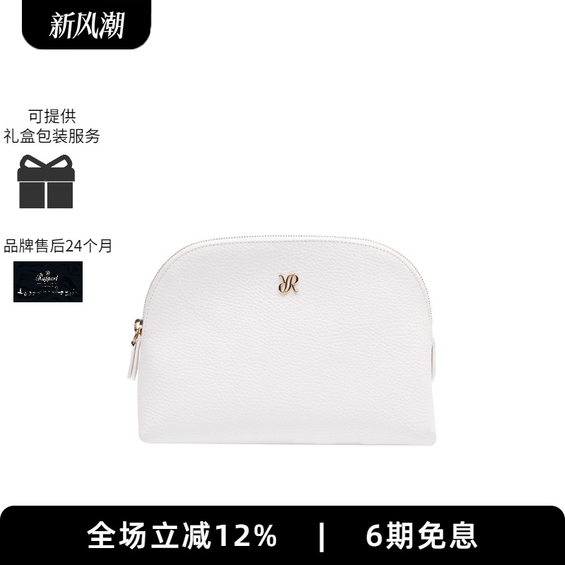 Rapport手包化妆包首饰包