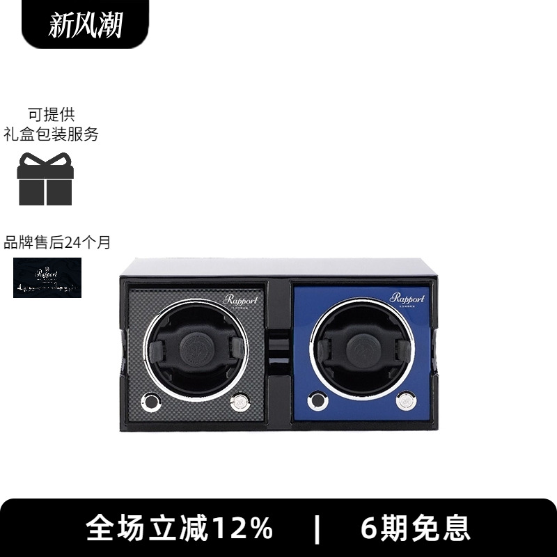 英国摇表器Rapport摇表器架