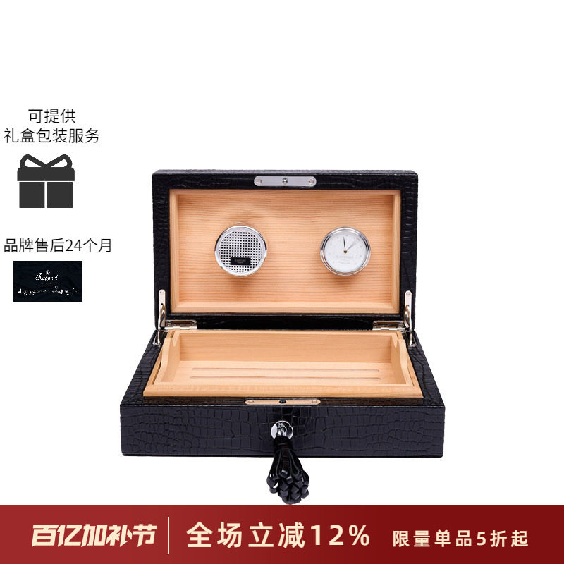Rapport英国雪茄盒进口优质雪松木保湿雪茄烟盒便携大容量养茄盒