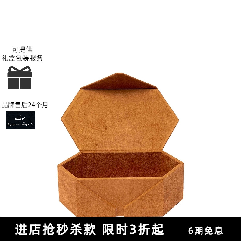 Rapport英国首饰盒戒指