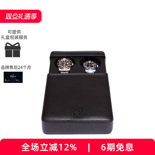 Rapport英国进口手表盒