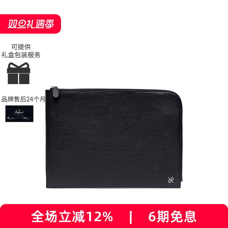 Rapport英国联名款羊毛电脑包