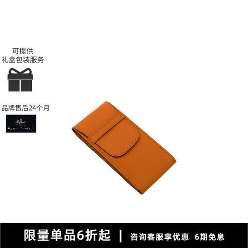 Rapport英国手表包皮革