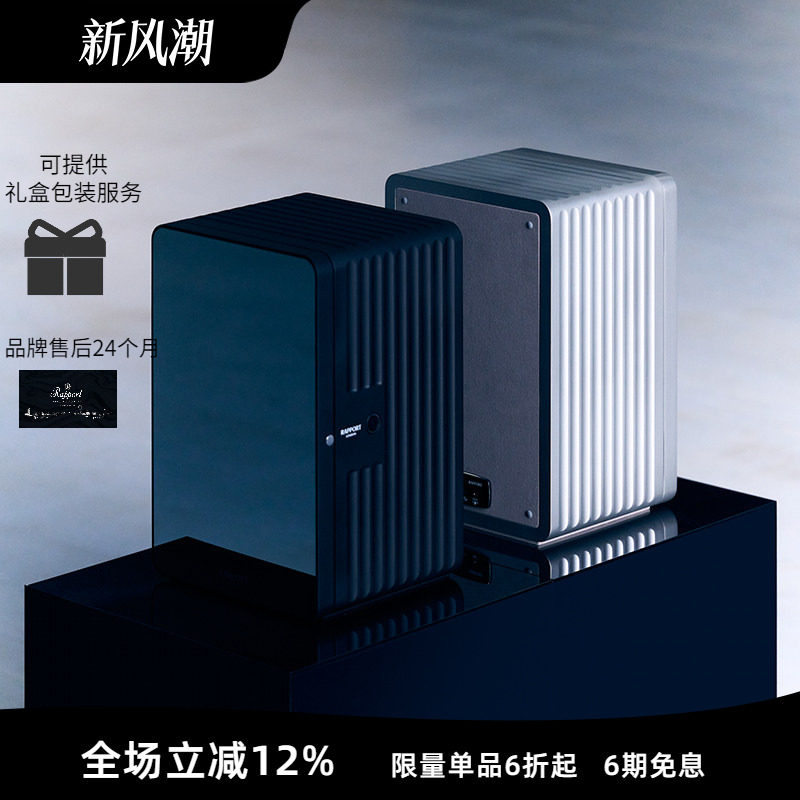Rapport英国摇表器自动转表器图片