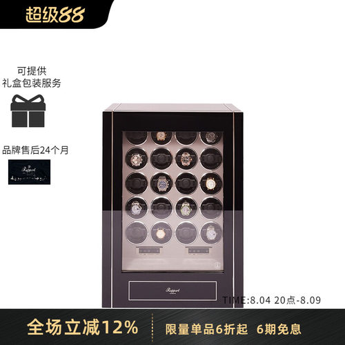 Rapport摇表器专业级摇表柜