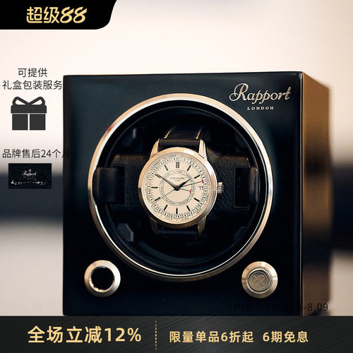 RAPPORT英国进口EVO单表摇表器