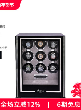 Rapport英国摇表器Paramount机械手表转表器收纳柜摇表机指纹锁